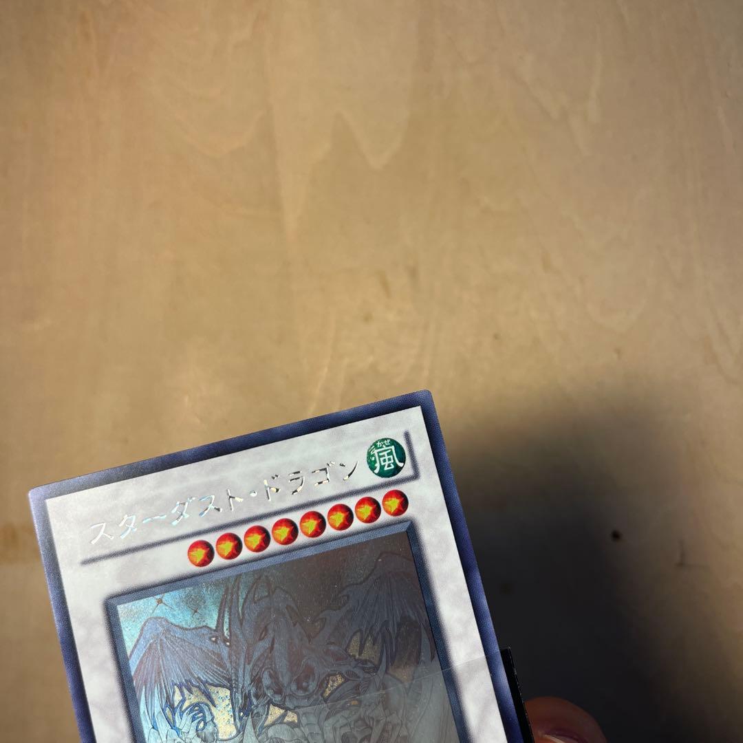 ル*ル様 遊戯王　スターダストドラゴン　ホログラフィックレア　TDGS-JP04