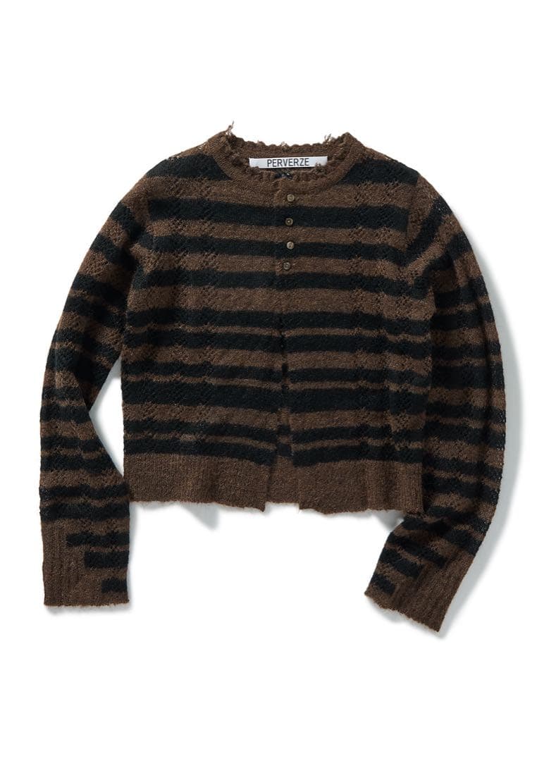 PERVERZE Thick Stripe Knit Cardigan ブラウン