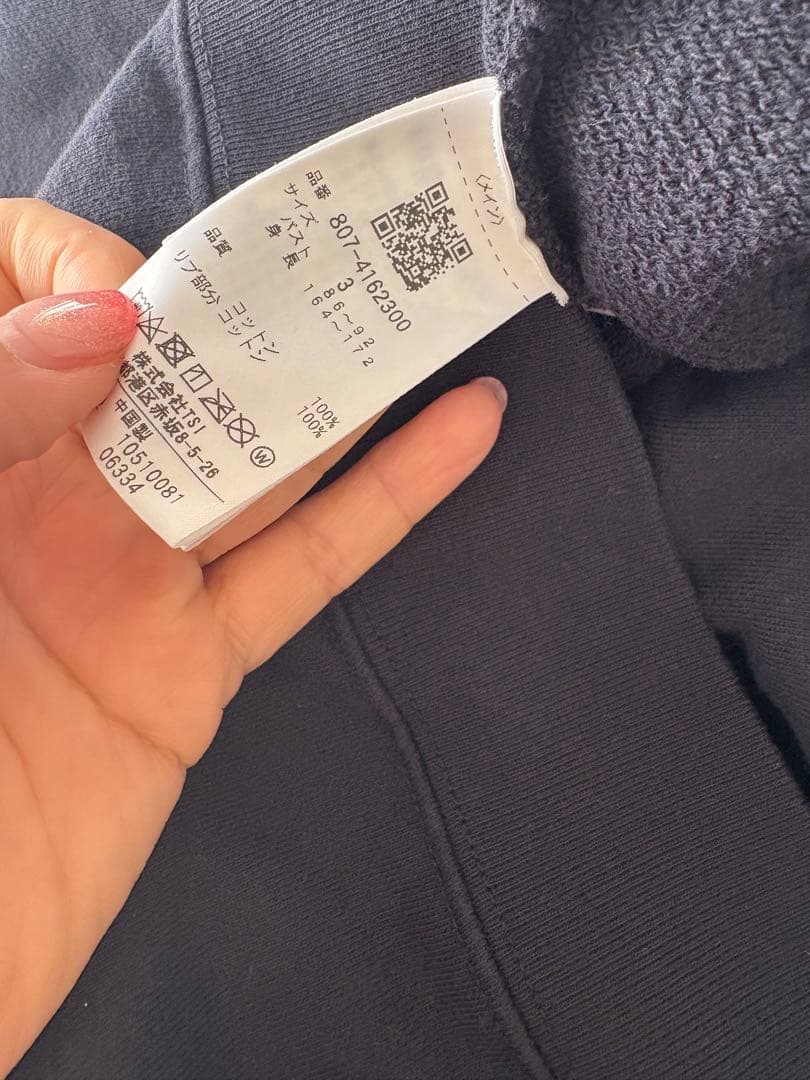 NBB WEEKEND エヌビービーウィークエンド PENNロゴ　セットアップ