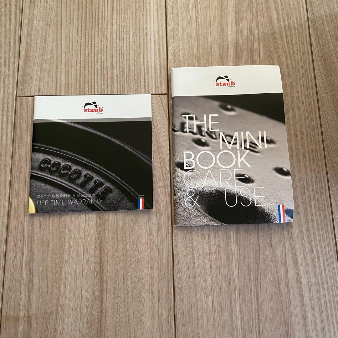 【新品未使用】staub ピコ・ココット　ラウンド　グレー　18cm