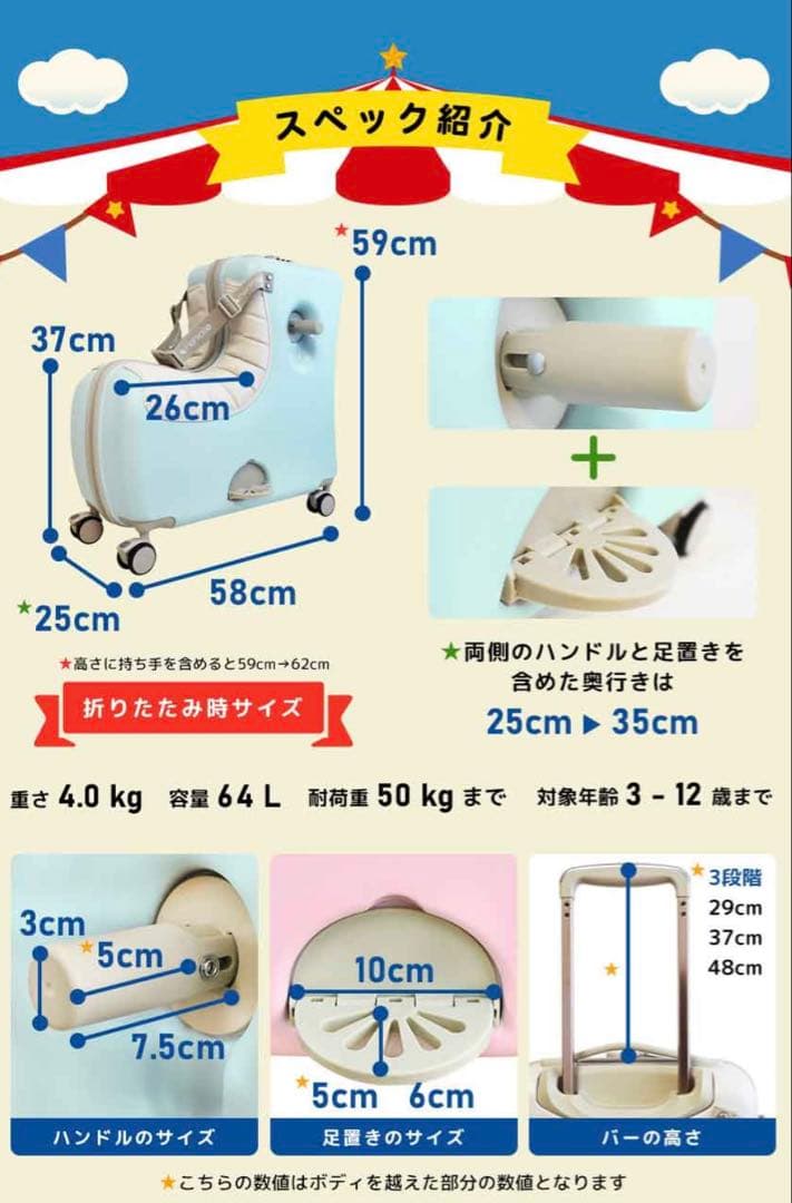 美品⭐︎ノリッコ　キャリーケース　キッズ