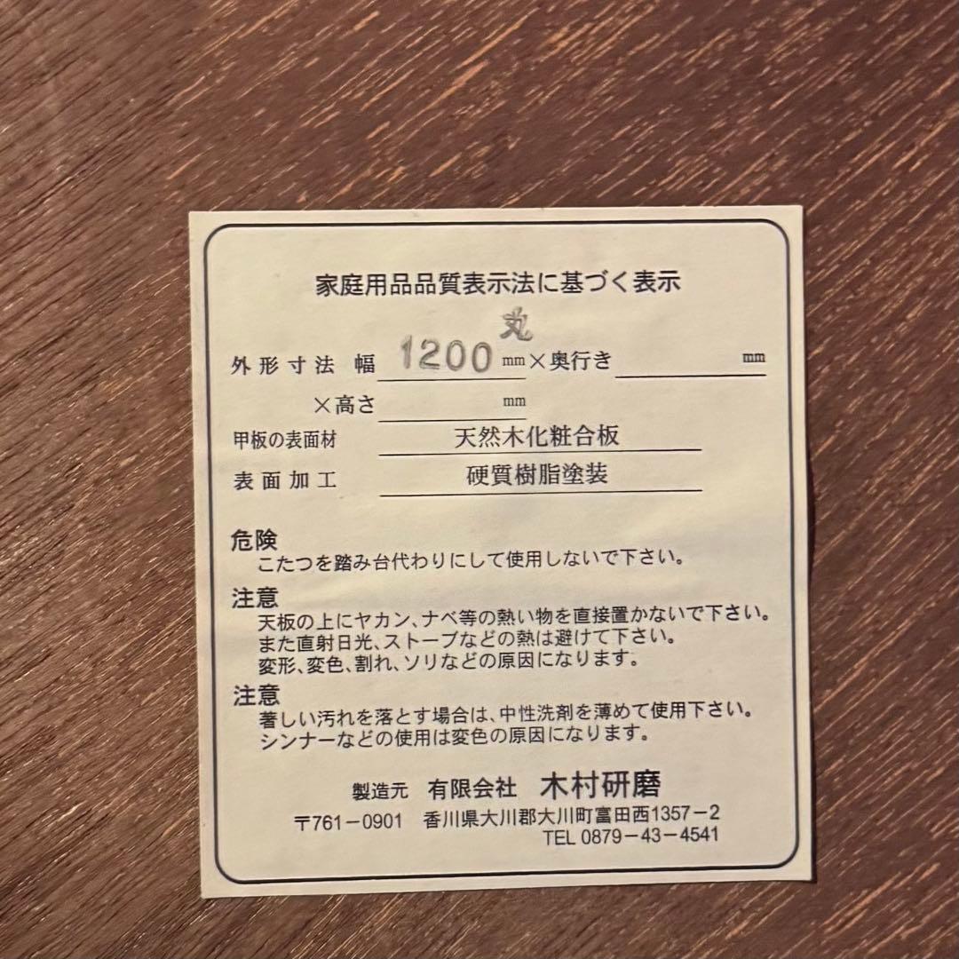 【アンティーク】丸テーブル 折り畳み座卓 センターテーブル ちゃぶ台 円卓