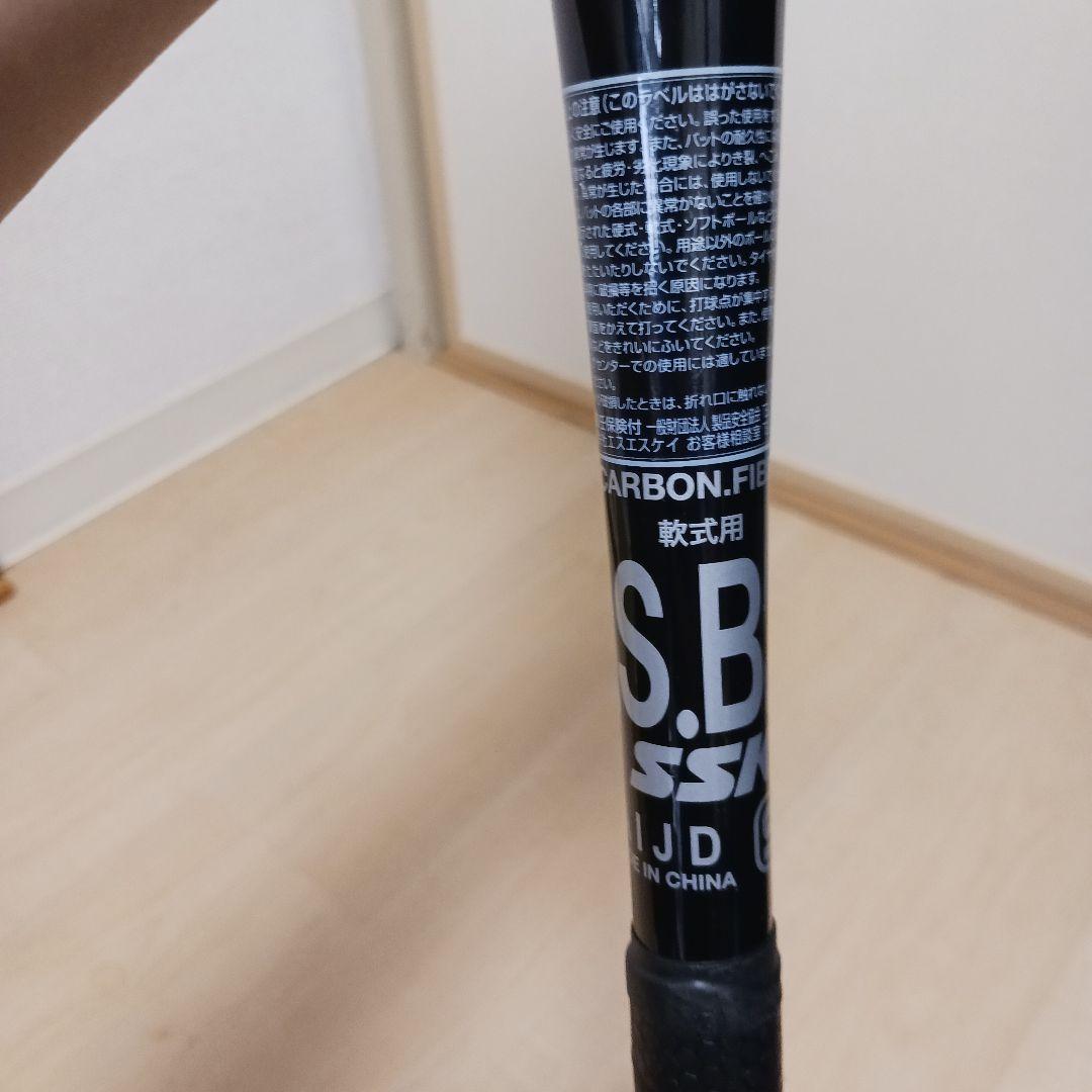 セール!!!SSK ライズアーチRISEARCH 軟式用金属 バット 193