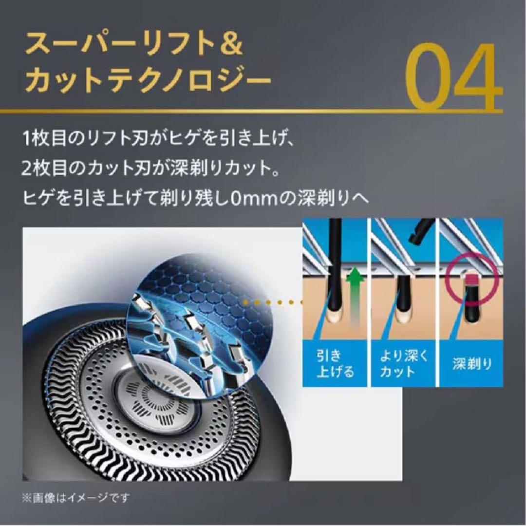 PHILIPS / フィリップス S9000プレステージ SP9885/36