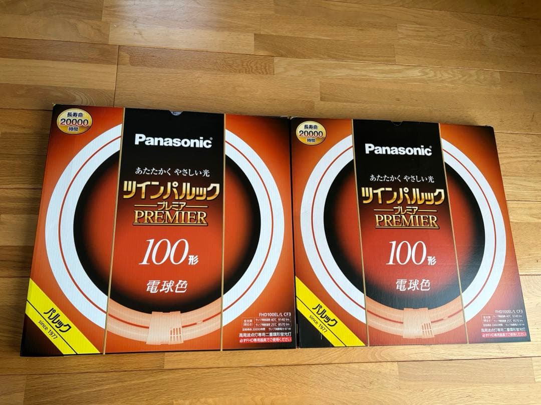 【2個】ツインパルックプレミア100形電球色FHD100ELLCF3