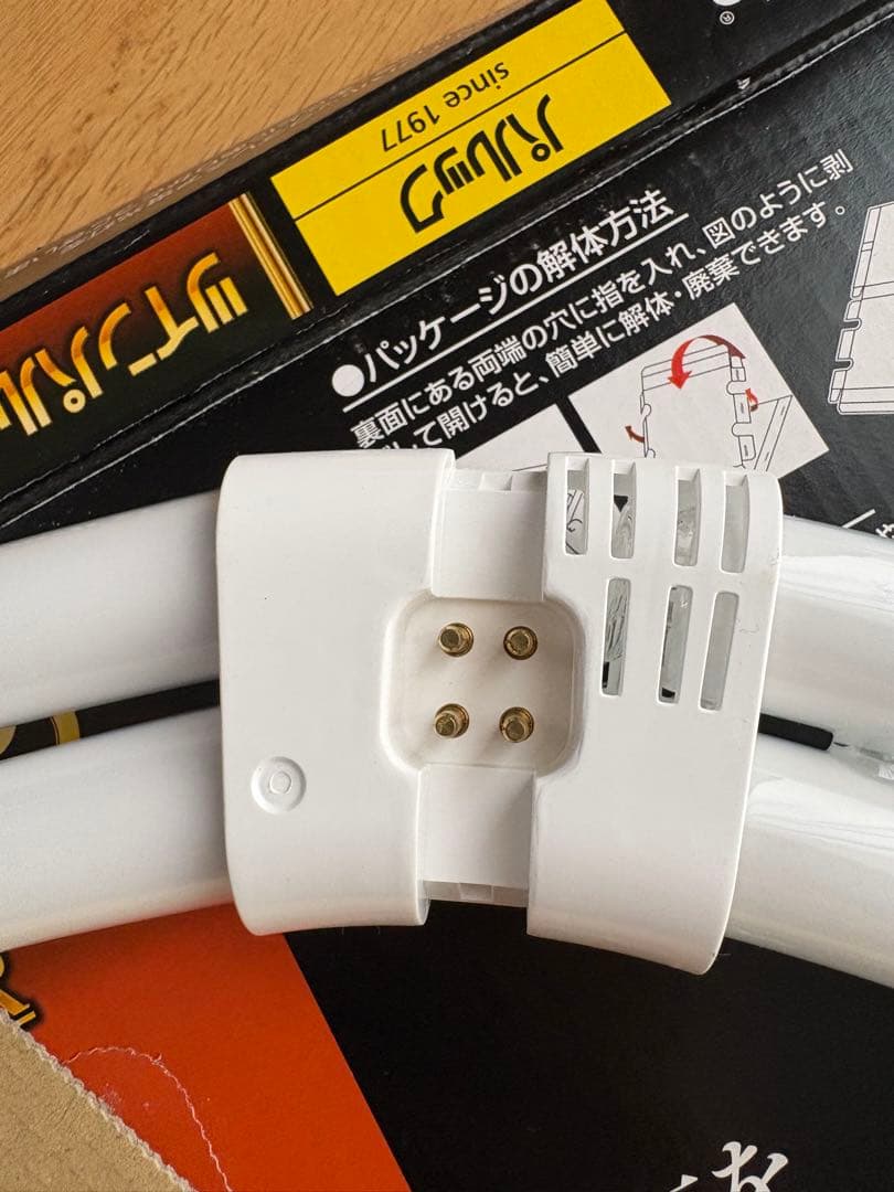 【2個】ツインパルックプレミア100形電球色FHD100ELLCF3