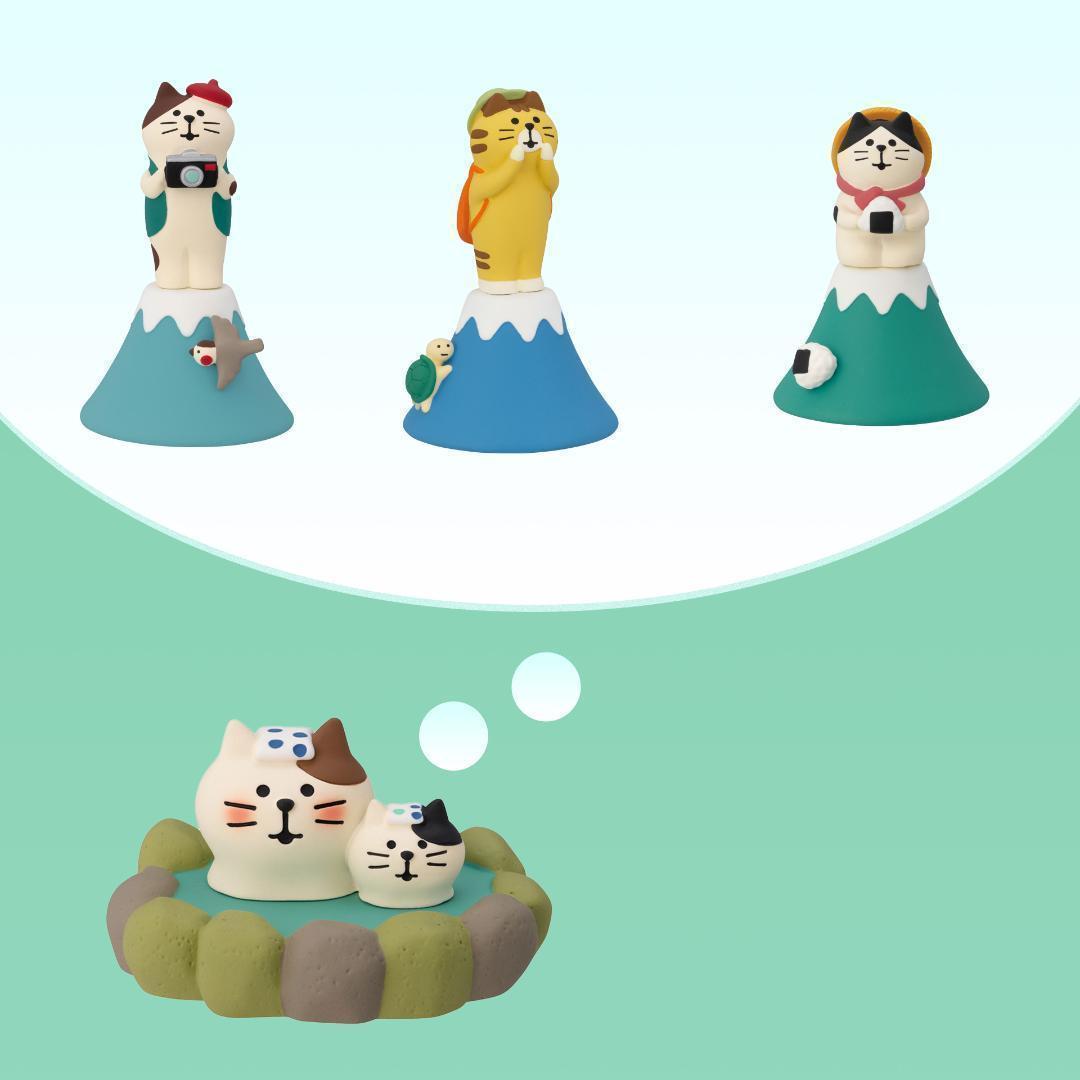 旅猫ツアーズシリーズ 新作11点セット コンコンブル DECOLE