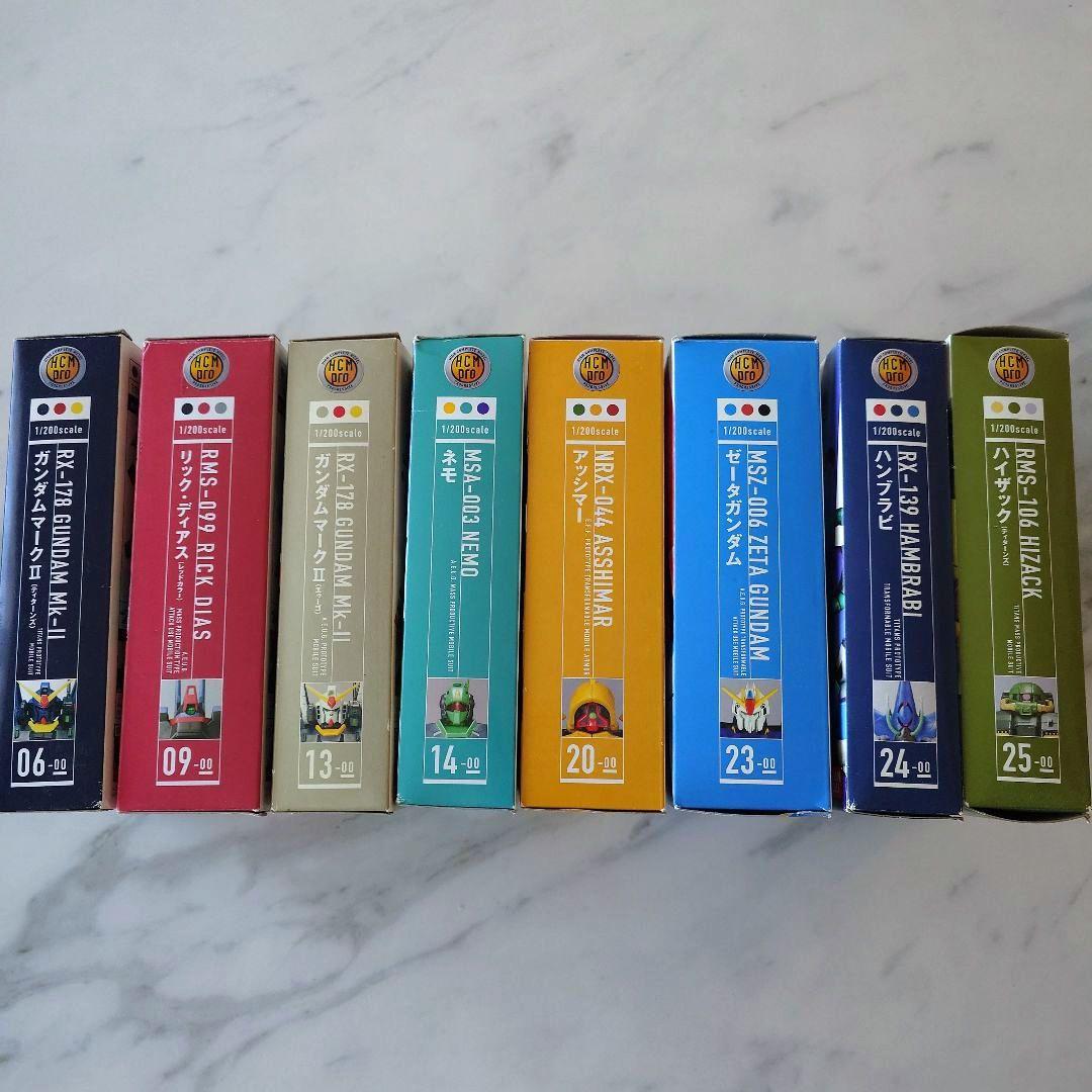 ガンダム８個セット「送料込み」