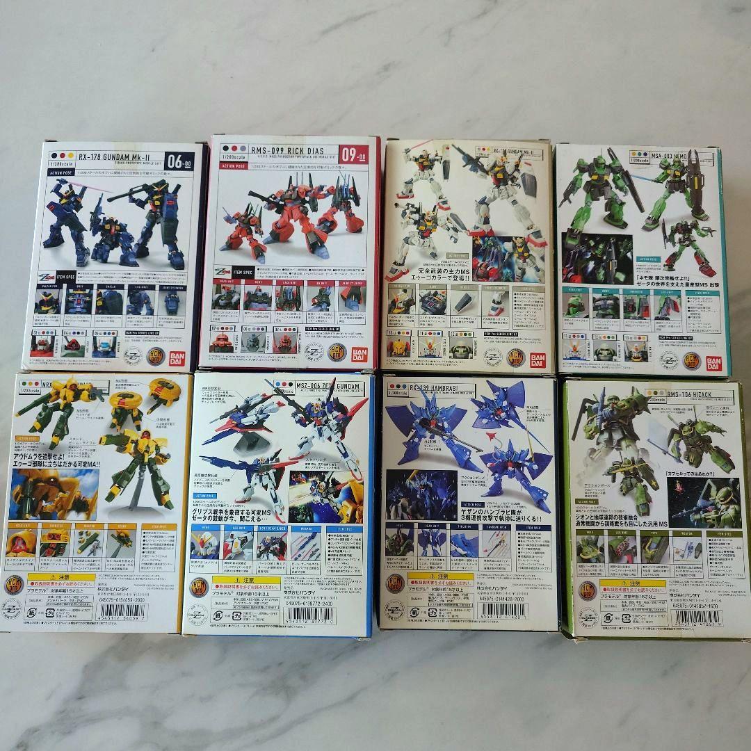 ガンダム８個セット「送料込み」