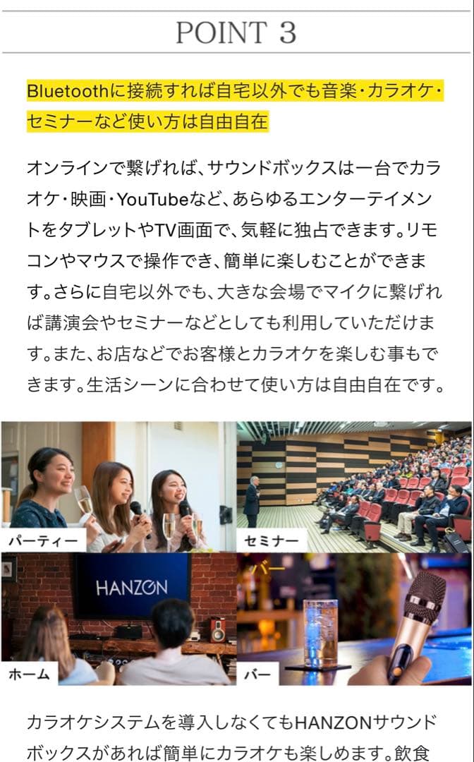 HANZON Sound Box スピーカースタンド