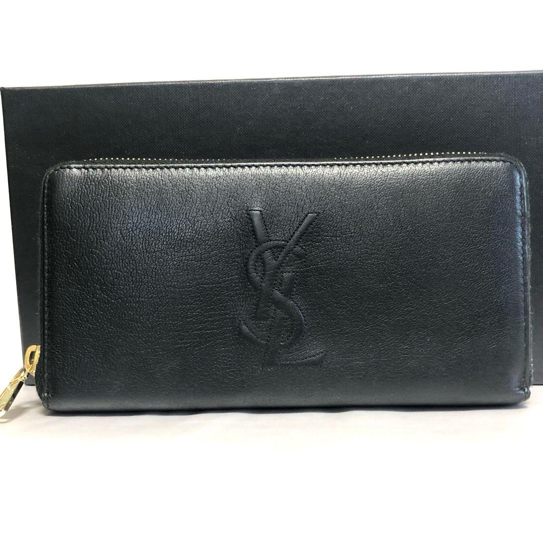 極美品　イヴサンローラン　長財布　エンボスロゴ　YSL　ラウンドファスナー　黒
