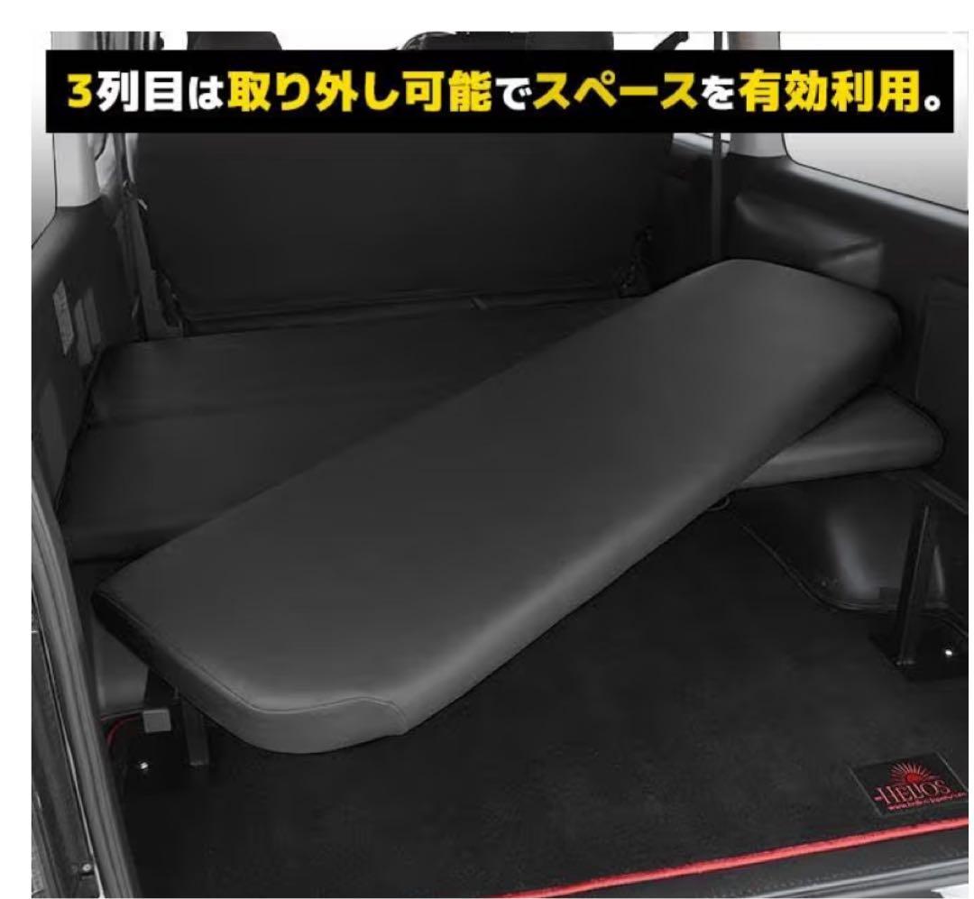 200系 ハイエース 黒レザーベッドキット　　　　(フルセット)comさま専用