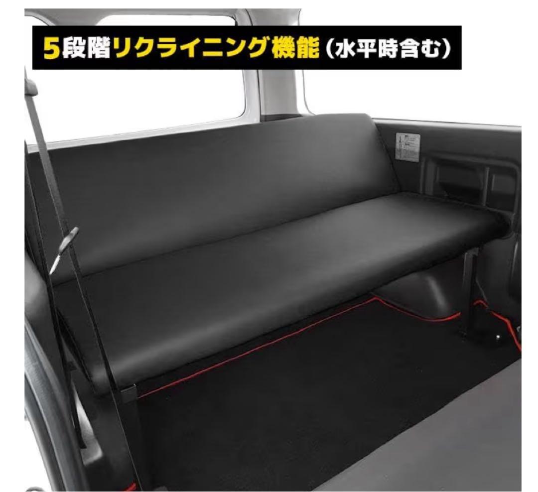 200系 ハイエース 黒レザーベッドキット　　　　(フルセット)comさま専用