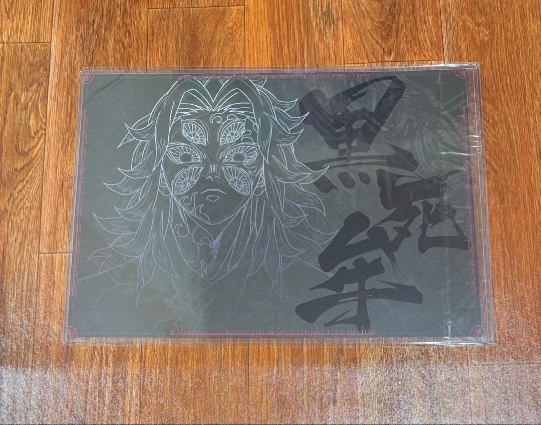 鬼滅の刃　ダイニング　無限城　第三期　ランチョンマット　黒死牟