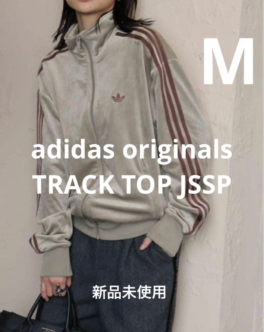 新品未使用☆別注adidas originals TRACK TOP JSSP