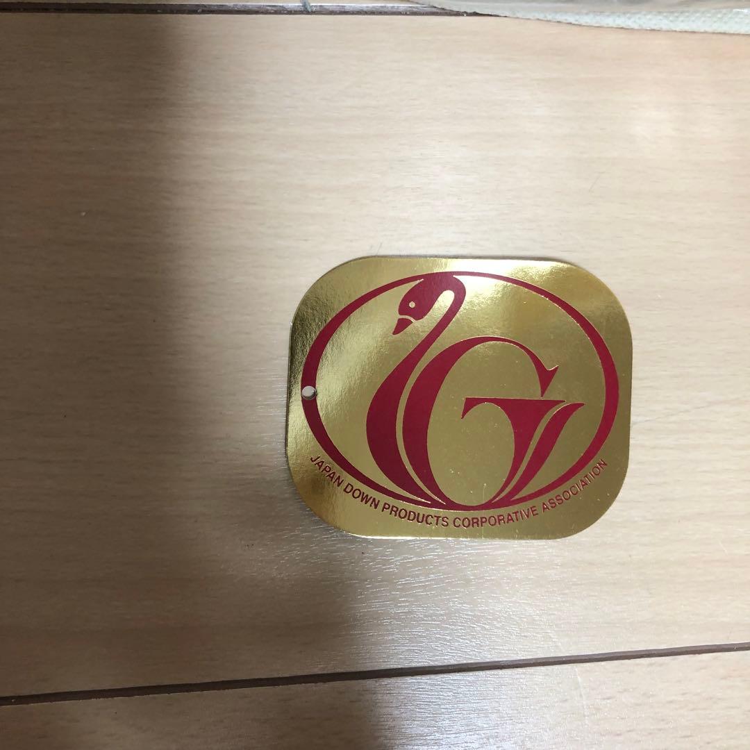 産シルバーダッグダウン羽毛掛け布団カバー付き(未使用)