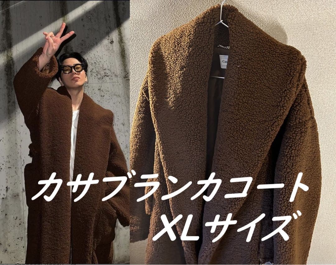 めちゃくちゃ暖かい。話題！登坂広臣 カサブランカ コート XL