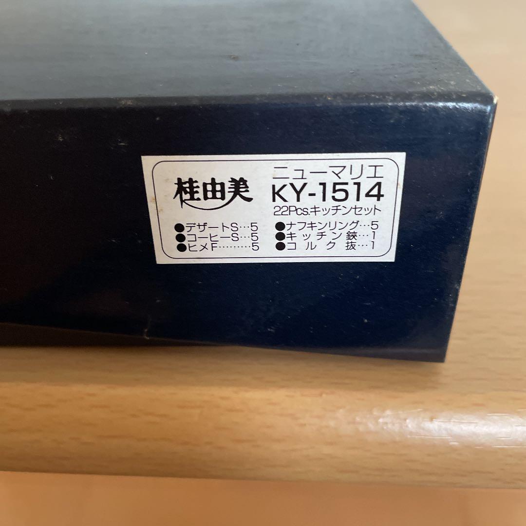 スプーン フォーク  他　桂由美  カトラリー キッチンセット　5客セット