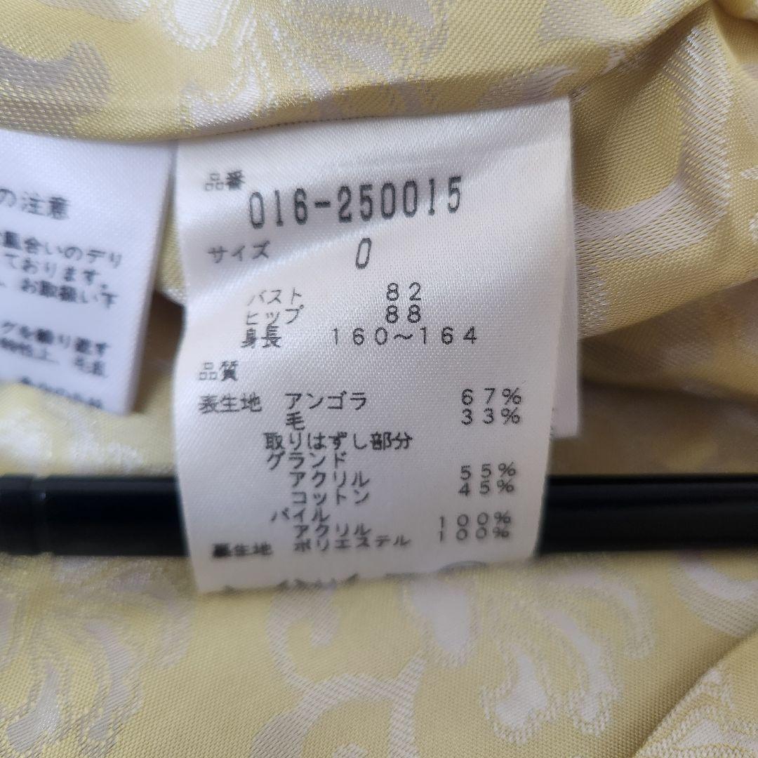 アンゴラ混★VIVIENNE TAM　ヴィヴィアンタム　チャイナボタン　コート