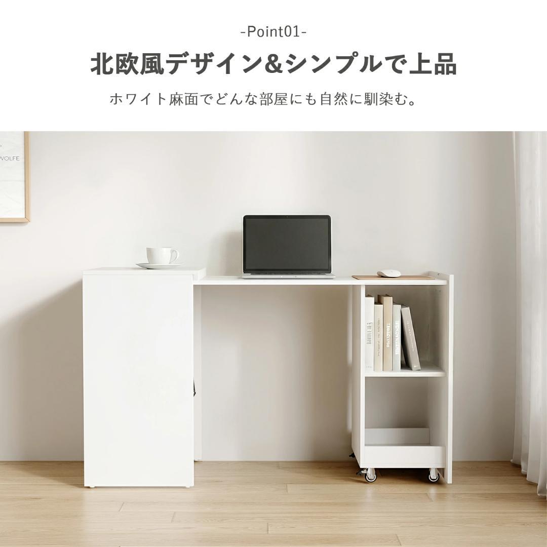 伸縮テーブル 省スペース デスク PCデスク パソコンデスク オープンデスク
