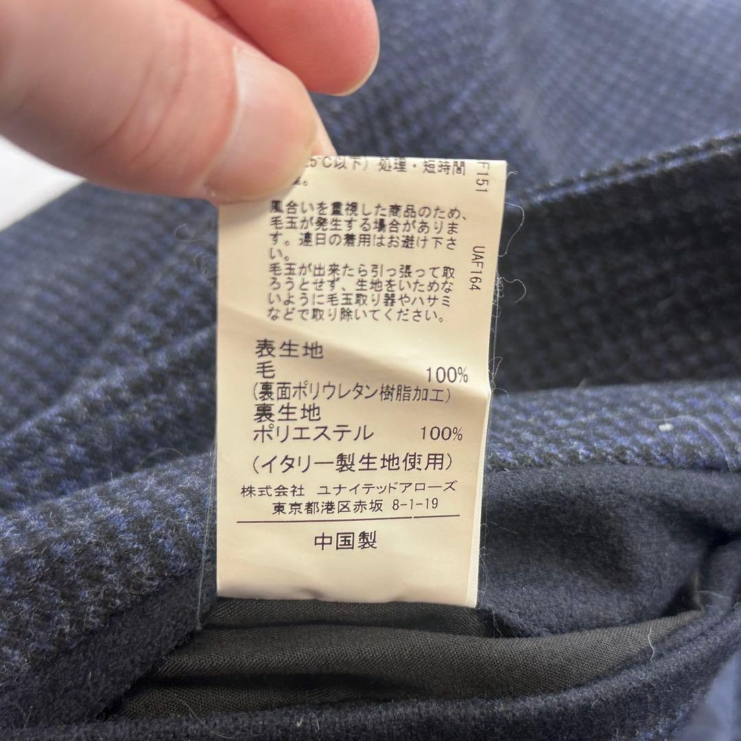 グリーンレーベルリラクシング ロロピアーナ ステンカラーコート ライナー付