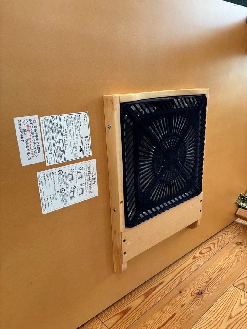 こたつ　モリモク　木製八角形電気こたつ