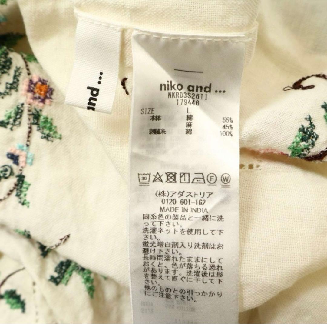 niko and... × india is beautiful クロスステッチ