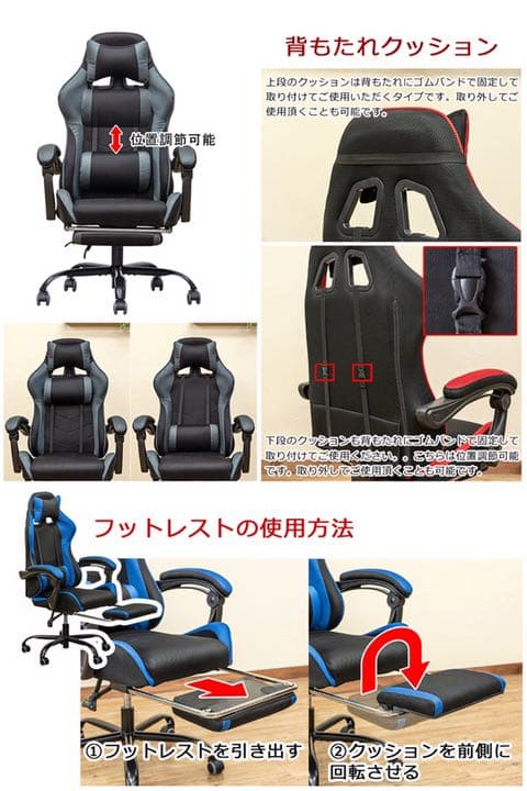 【送料無料】フルフラットメッシュレーシングチェア