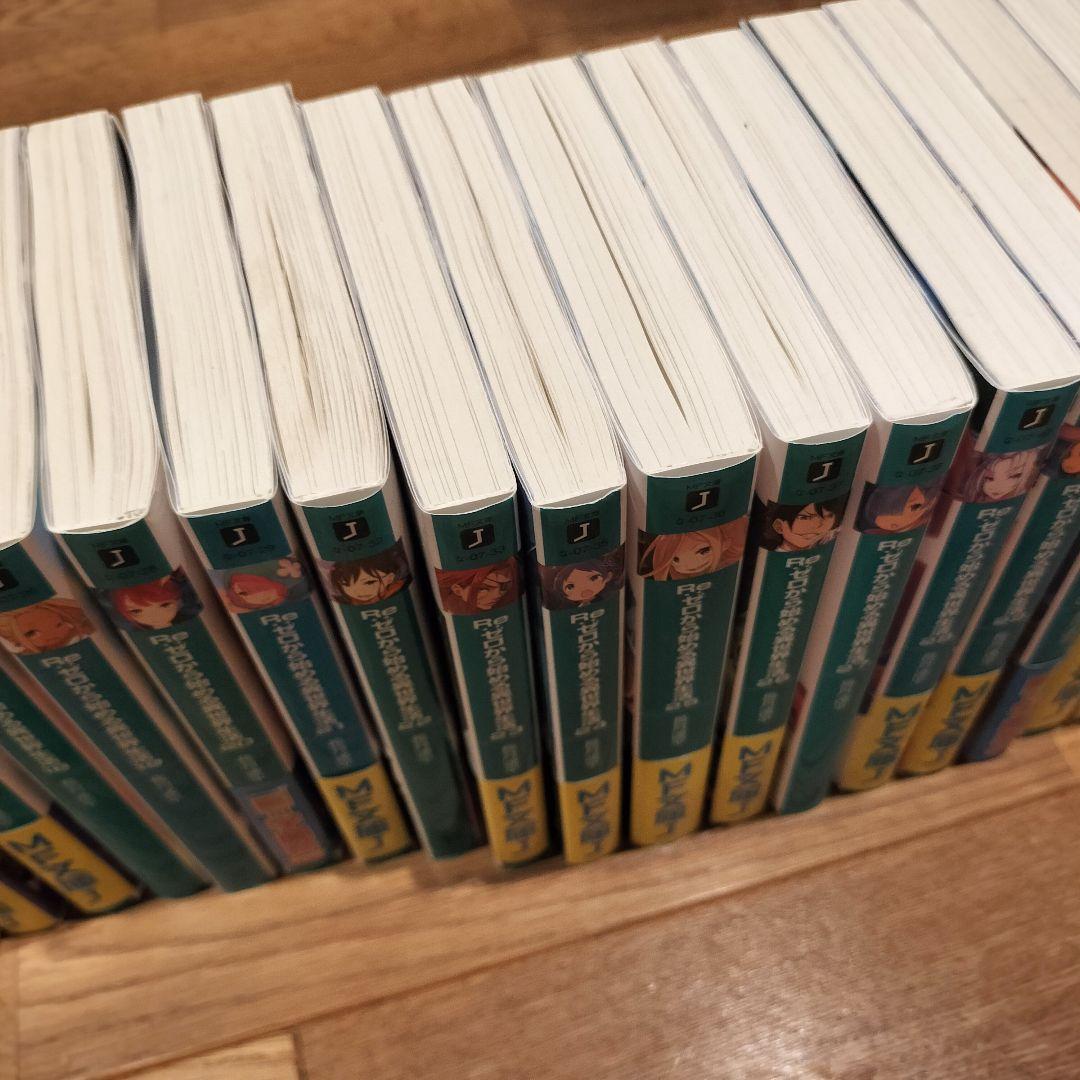 最新43巻 リゼロから始める異世界生活 全巻セット ライトノベル ラノベ