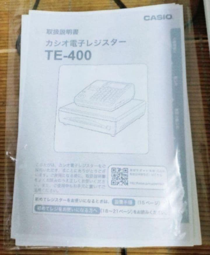 カシオレジスター　TE-400　フル設定無料　美品PC連携売上管理　107777