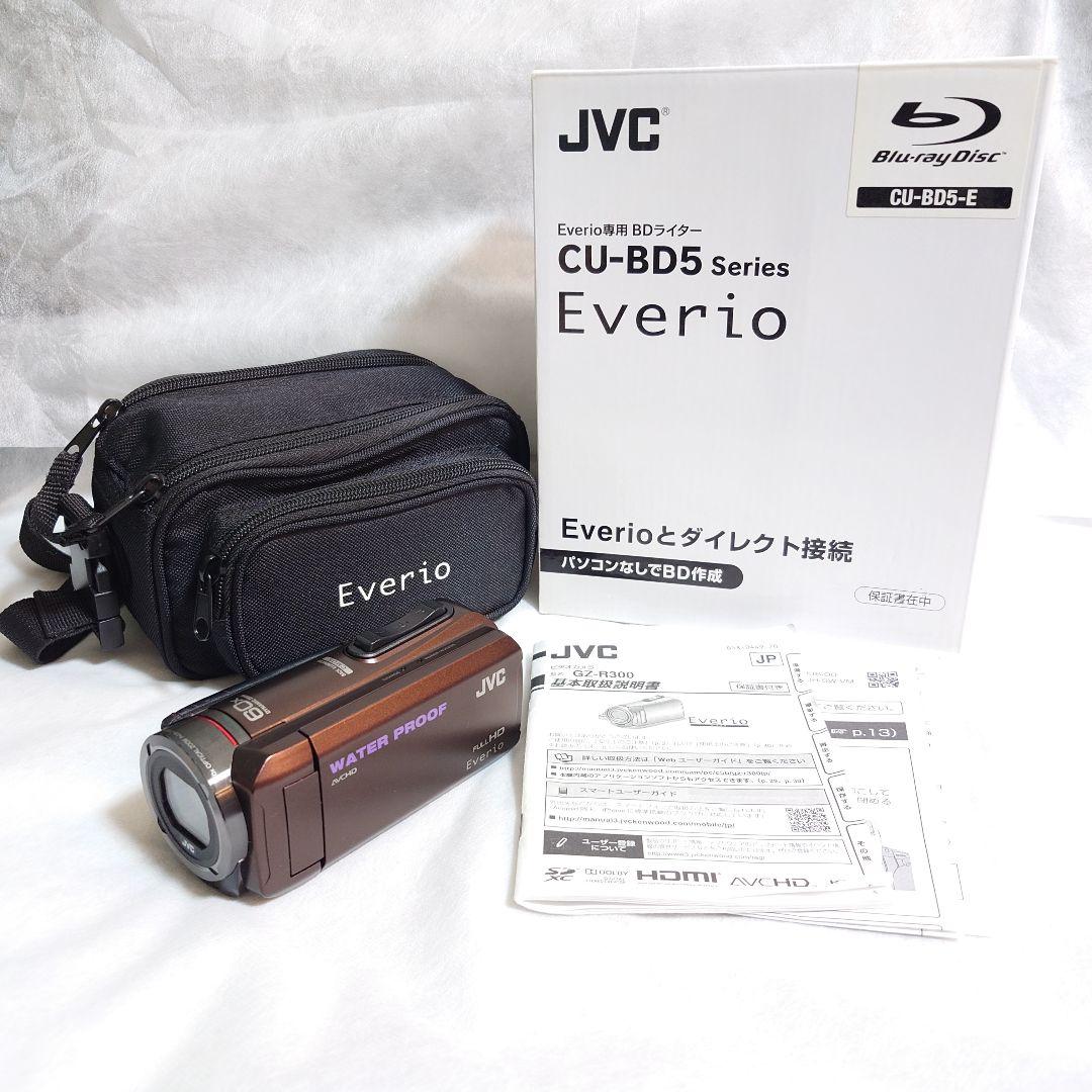【完品・極美品】エブリオ JVC GZ-R300-T JVC BDライターつき