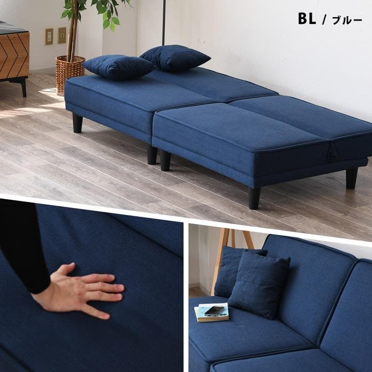 ソファ×2でも使える ローソファ ロータイプ ベージュ ブラック ブルー