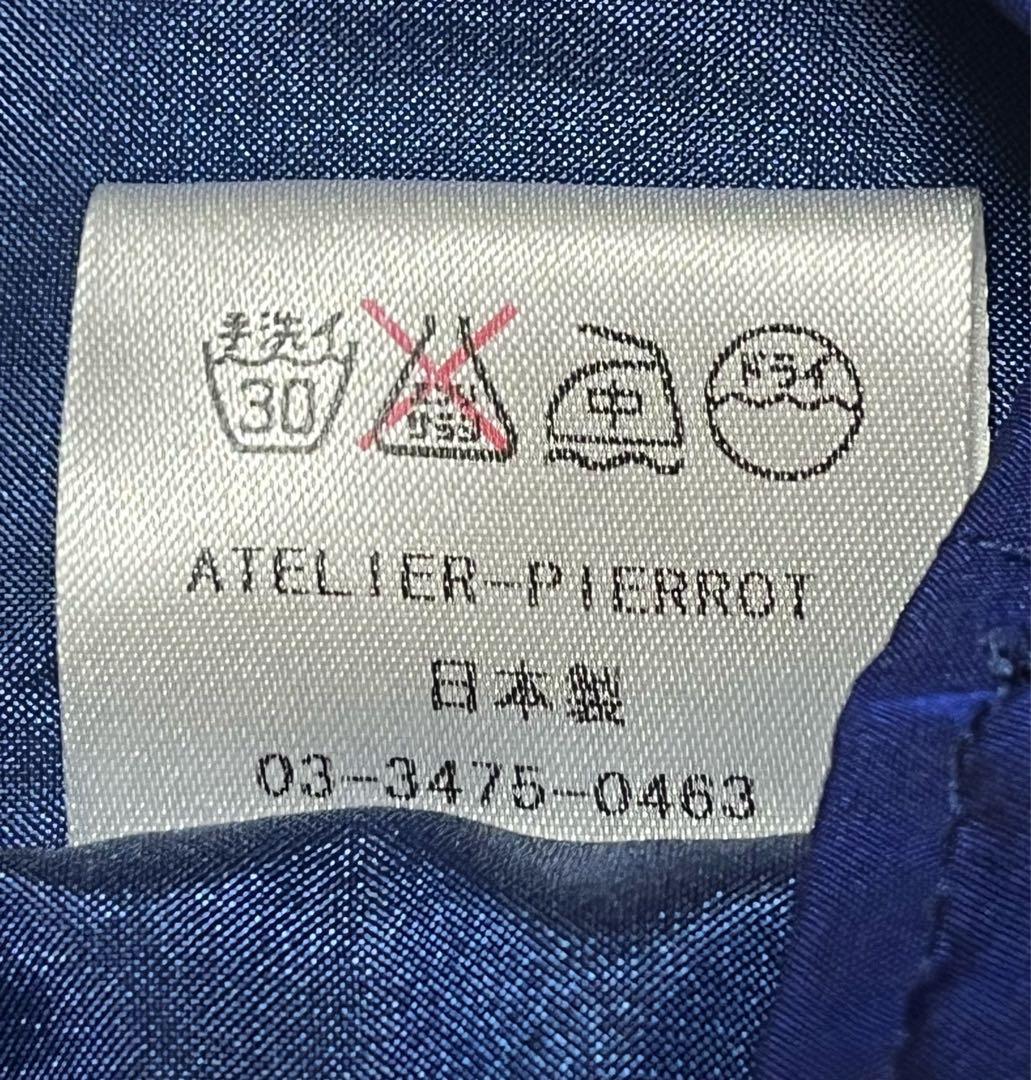 【稀少！ATELIER PIERROT】コルセットスカート（ブラウス付き）