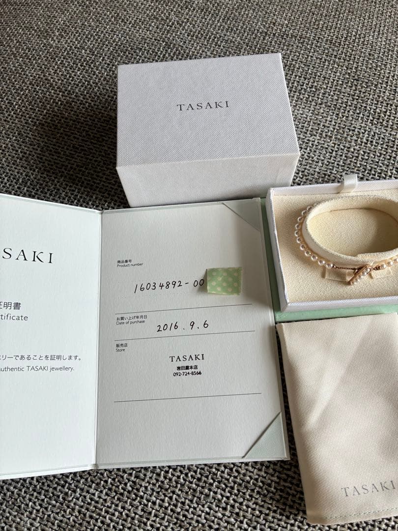 TASAKI プチパールブレスレット