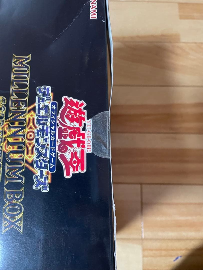 鬼*読様 遊戯王　ミレニアムボックス ゴールドエディション