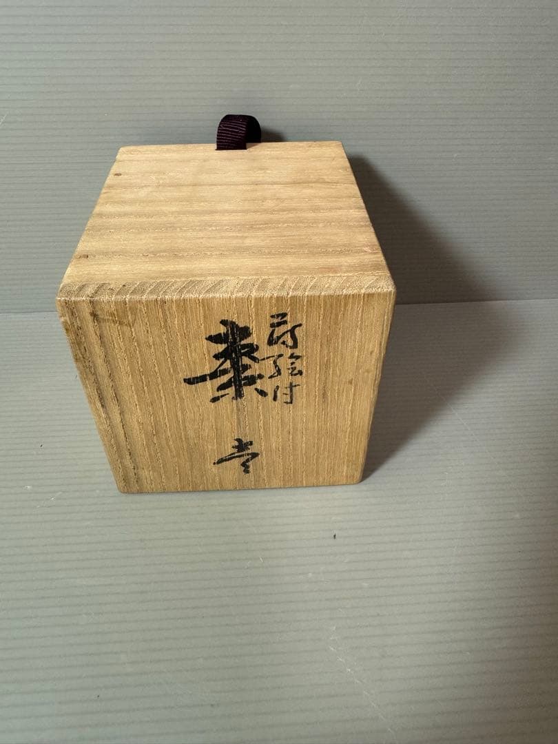 2880 茶道具 秋草蒔絵 棗　未使用