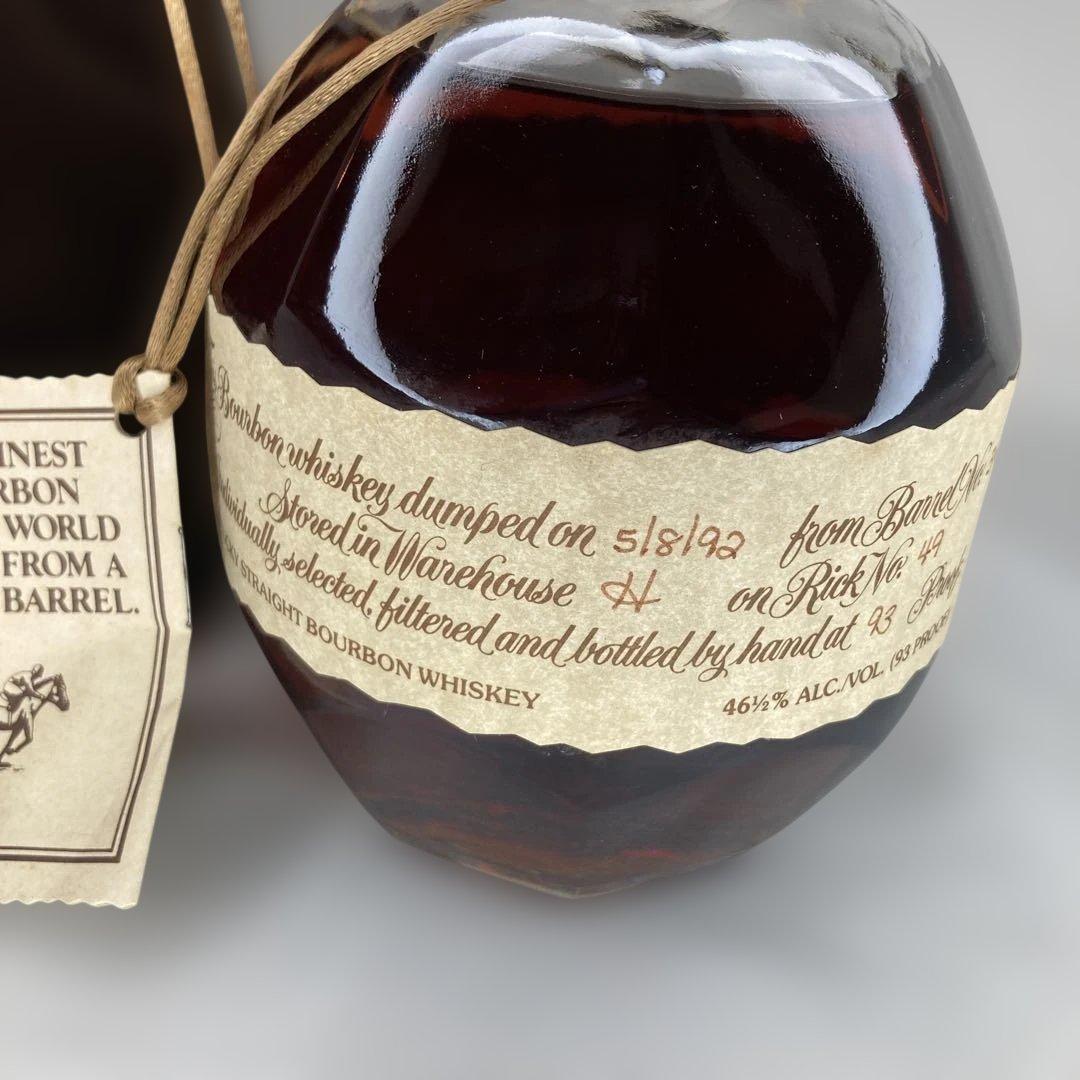 未開栓 冊子 巾着付き ブラントン シングルバレル 5/8/92 750ml