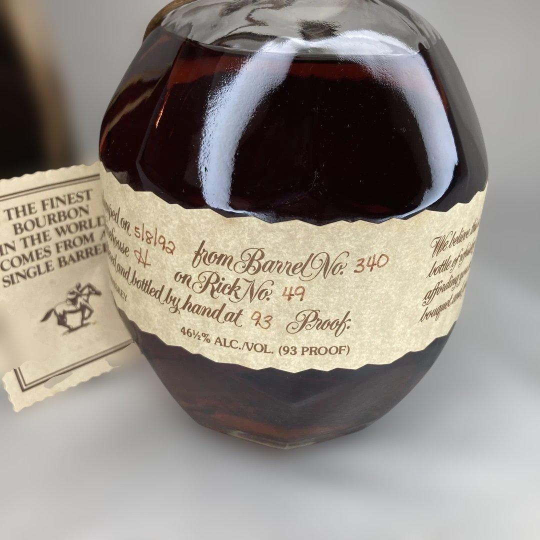 未開栓 冊子 巾着付き ブラントン シングルバレル 5/8/92 750ml