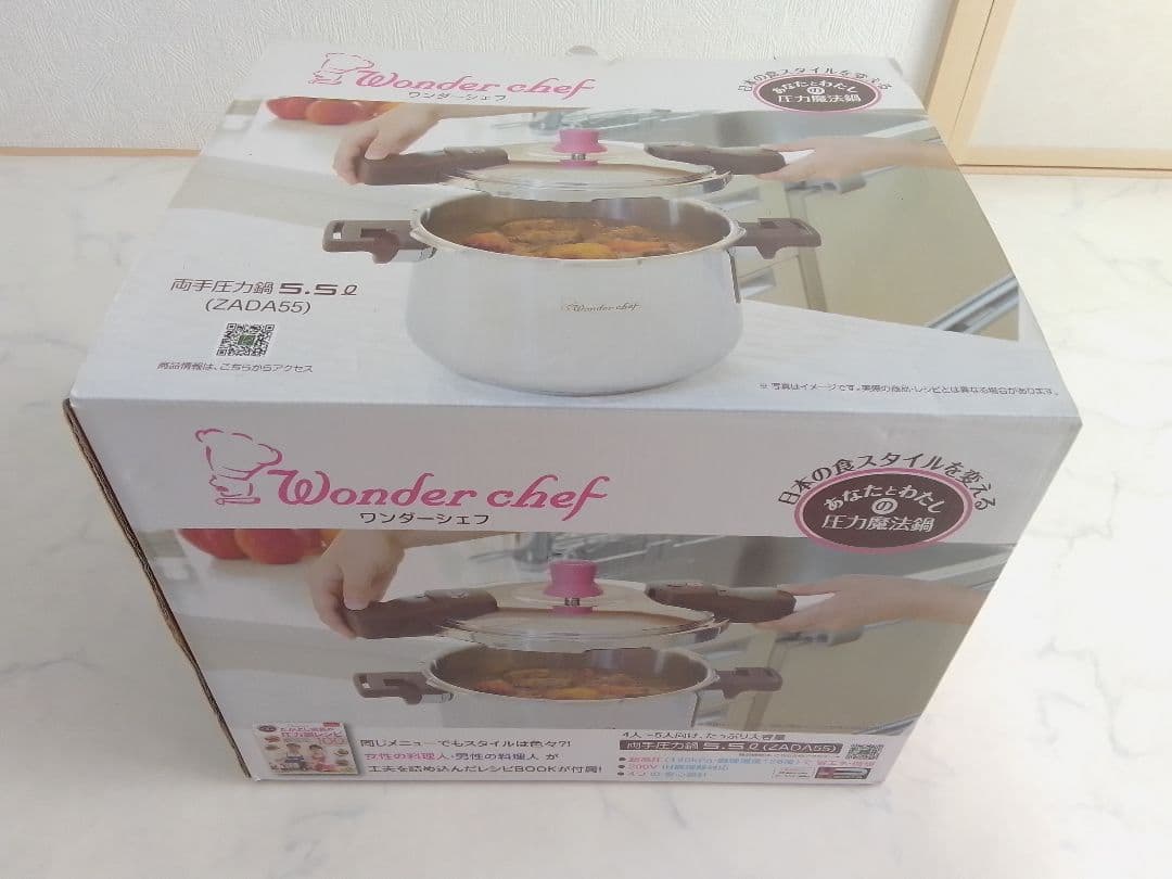 ☆未使用☆ ワンダーシェフ 圧力鍋 5.5L 両手圧力鍋 ZADA55