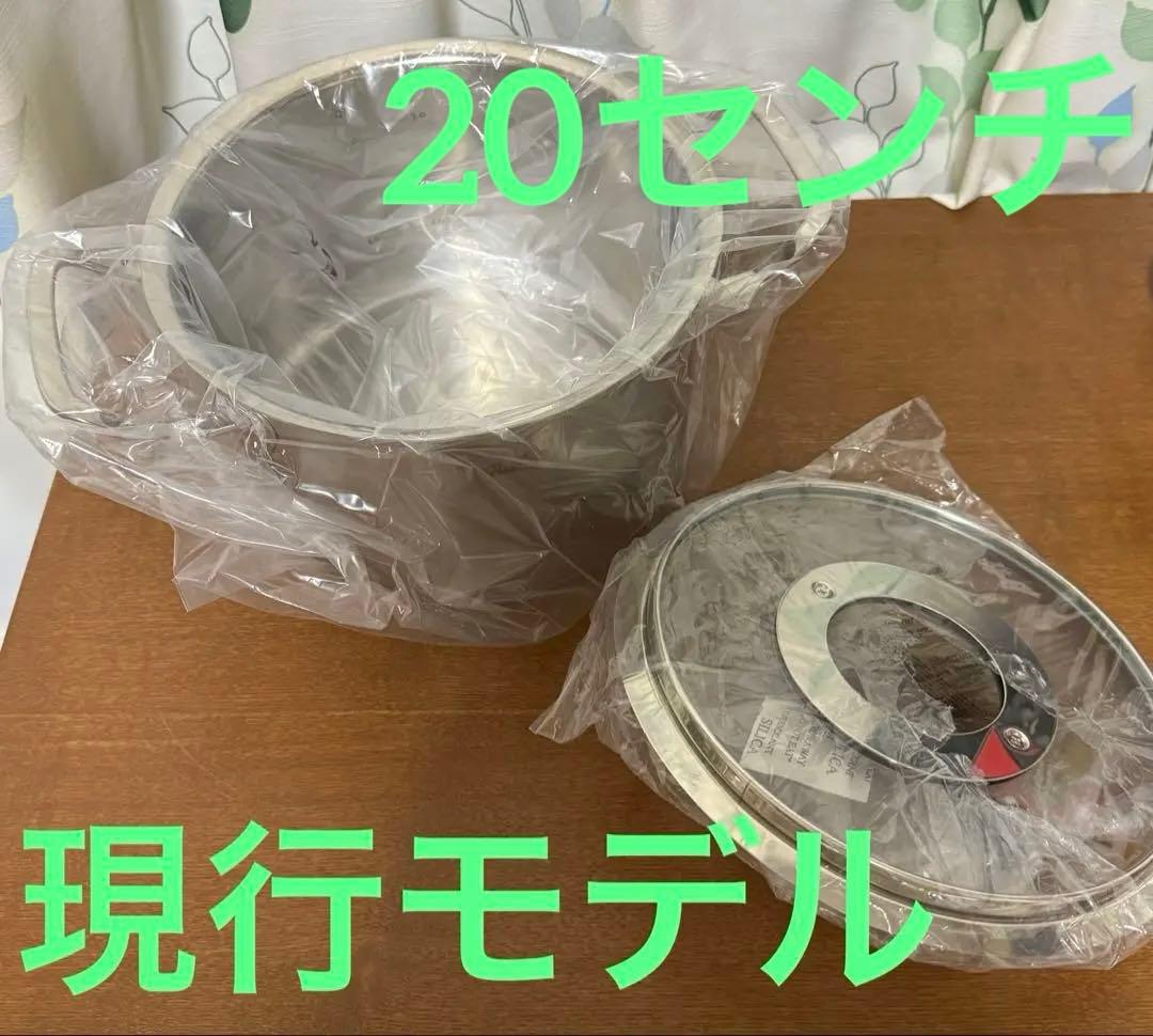 フィスラー　オリジナル プロフィ コレクション キャセロール 20cm 新品