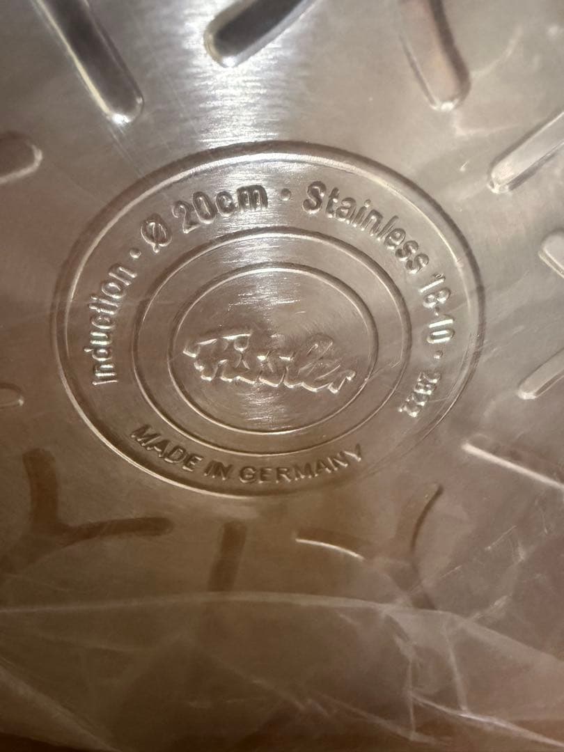 フィスラー　オリジナル プロフィ コレクション キャセロール 20cm 新品