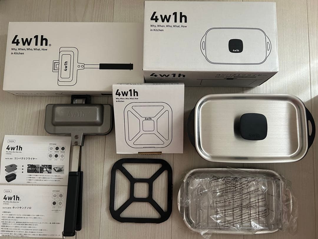 4w1h ホットサンドソロ・コンパクトフライヤー・コンロサポーター　3点セット