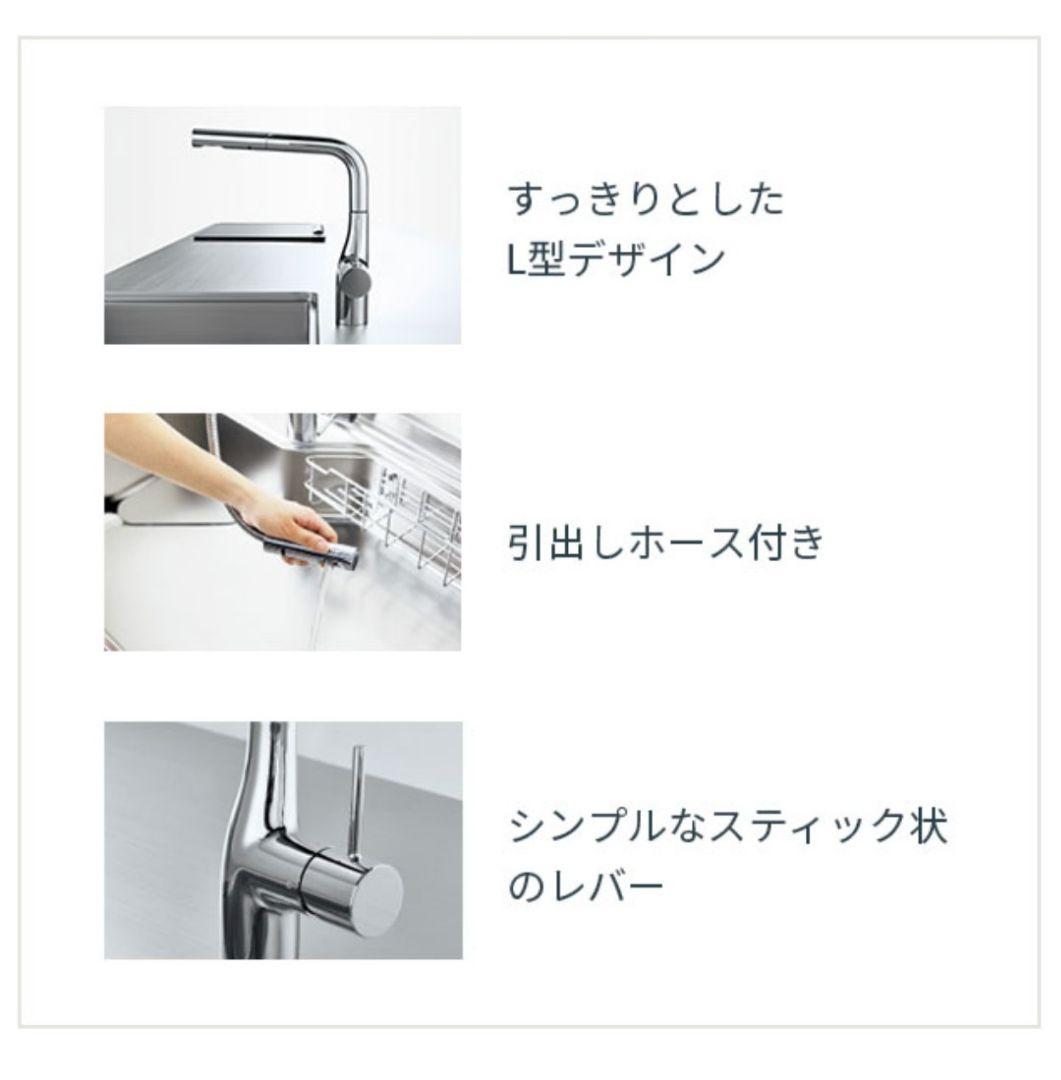 キッチン混合水栓 クリナップ Efine（エフィーネ）シャワーホースタイプ