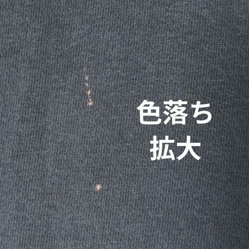 TENTIAL BAKUNE（旧モデル）Mサイズ　上下セット　ネイビー