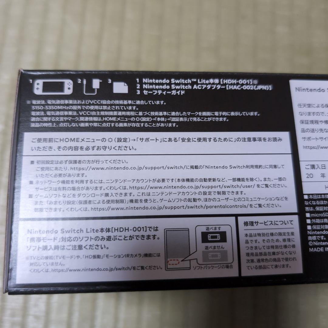 Nintendo Switch Lite ディアルガ　パルキア　本体