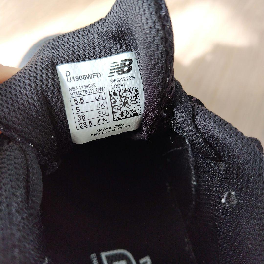 【極美品】New Balance/ニューバランス U1906WFD 23.5cm