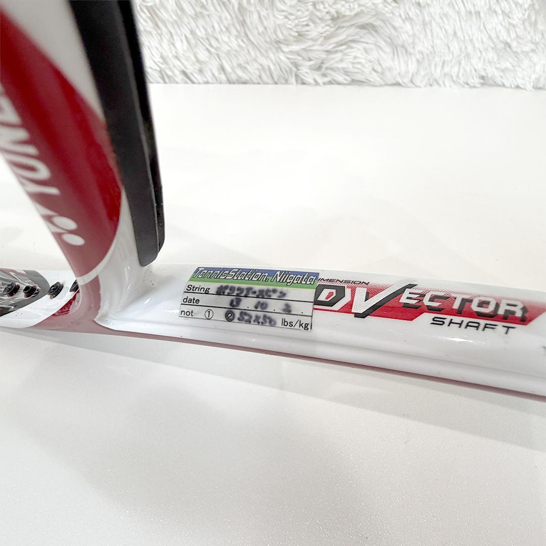 ヨネックス YONEX VCORE 98D 2本セット G2 硬式テニスラケット