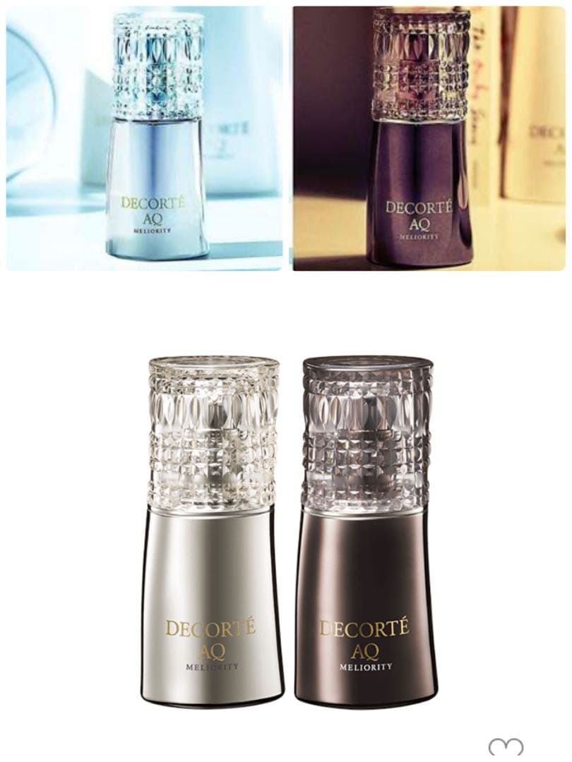DECORTÉ ◆AQミリオリティダブル コンセントレイション ｎ◆新品未使用