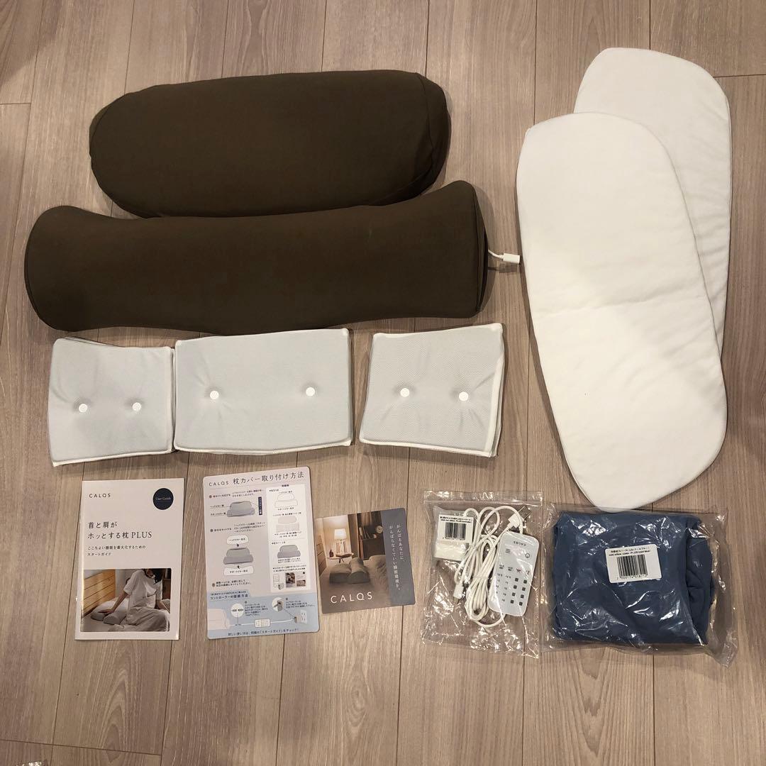 CALQS 電気枕 温熱機能付き 2個セット
