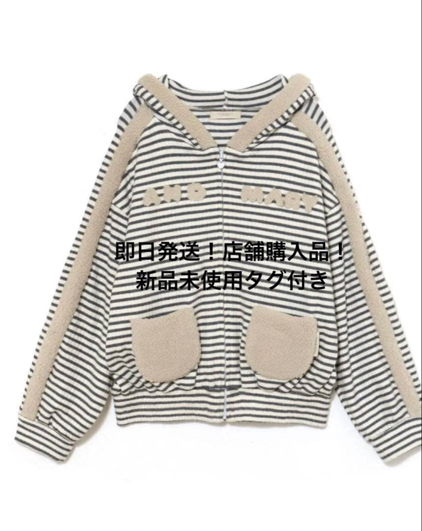本日限定価格‼️ANDMARY Merry border zip tops